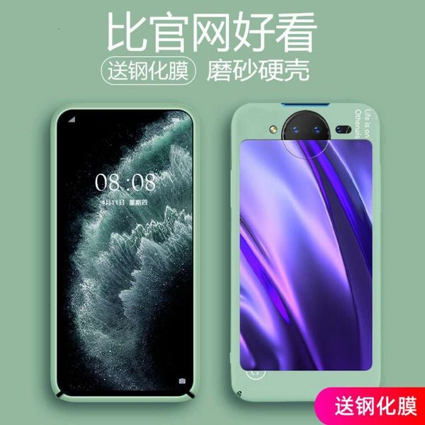 

3vivo nex dual screen version vivonex2 mobile phone case 6.39 inch protective case v1821a personalized creativity viv0 frosted hard casecf1