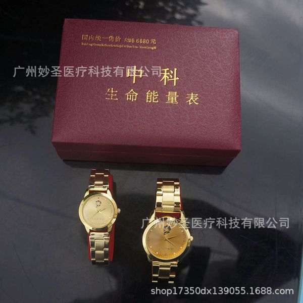 

life energy meter intelligent health chairman mao's head portrait men and women's will sell gift commemorative watchjk