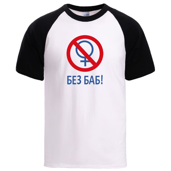 

sport funny gay pride tshirts mens summer short sleeve 100% cotton t shirts 2020 male raglan short sleeve t shirts top