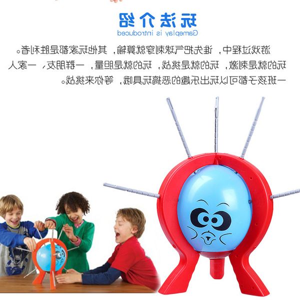 

qspoof, boom trick bang, trick, поп-воздушный шар, лечить веселые многопользовательские настольные игры ежегодные реквизиты собрания и игруш