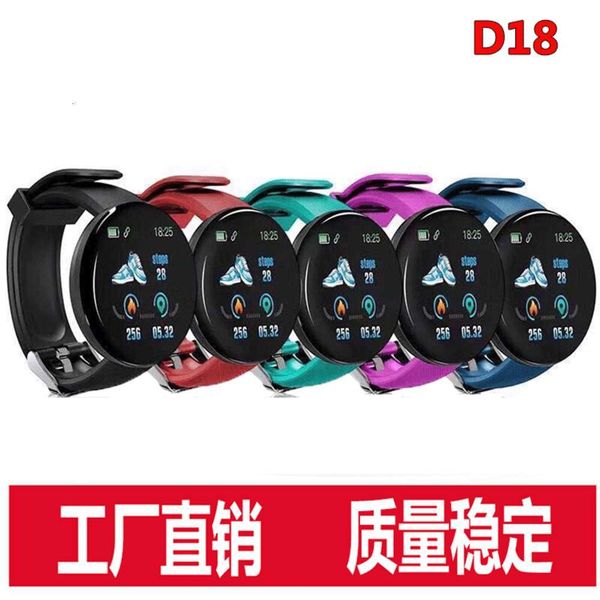 

d18 smart step rate blood prsure healthy sleep monitoring exercise br
