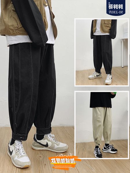 

casual men's fashion label autumn and winter large size overalls ins hong kong style plush loose pants, Black