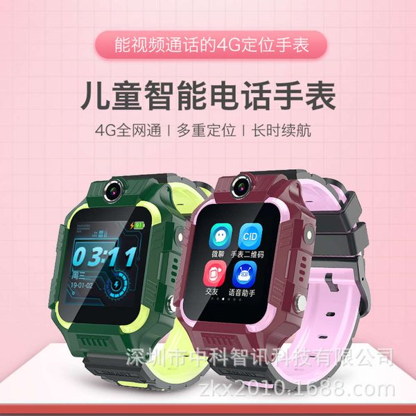 

4g all china netcom call wifi precise positioning children's smart phone watch