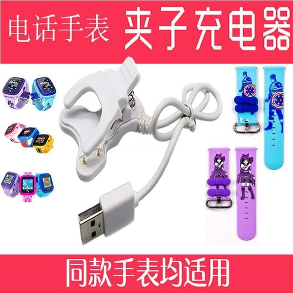 

elygo hmw pner smart df252627 children's telephone watch charger clip strap pendantbgt