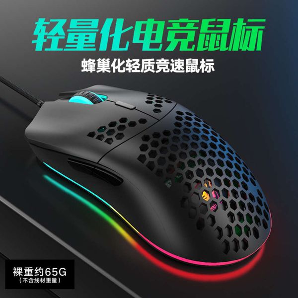 

1dwwolf m6 hollow lightweight electronic game eat chicken hole mouse