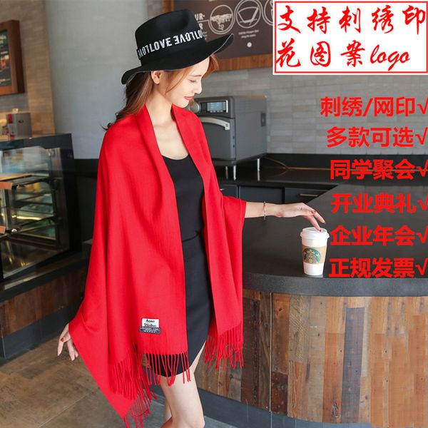 

autumn and winter scarves women's korean version of great china red wool bib annual meeting cashmere shawl embroidery, Blue;gray