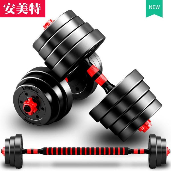 

dumbbell men's fitness home 20/30kg dumbbell exercise equipment adjustable