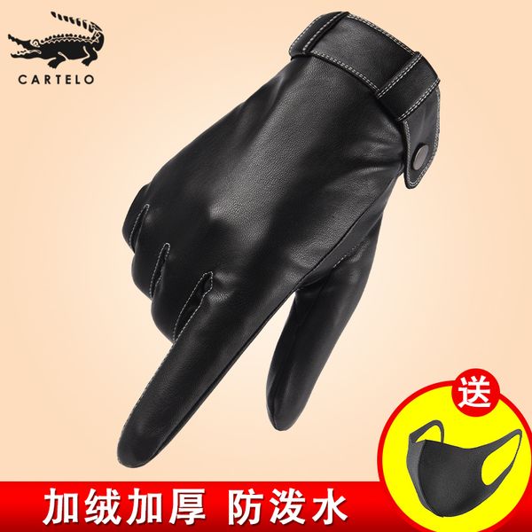 

crocodile leather gloves men keep warm and plush to ride motorcycles cold protection in winter riding touch screen for, Blue;gray