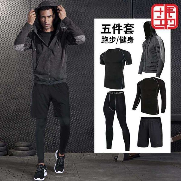 

tight fitness men's fast dry autumn winter room morning clothes five piece running suit, Gray