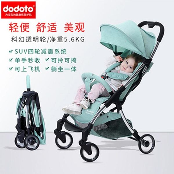

portable baby stroller,foldable, high landscape, can sit, lie, four wheel -absorbing trolley you can take it on the plane