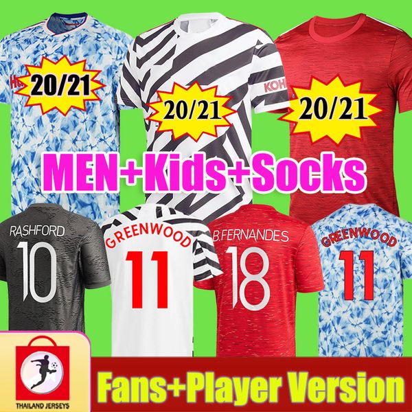 

kids+ socks manchester 2020 2021 rashford pogba fourth cavani bruno fernandes soccer jersey football shirt 20 21 kit fans player version set, Black;yellow