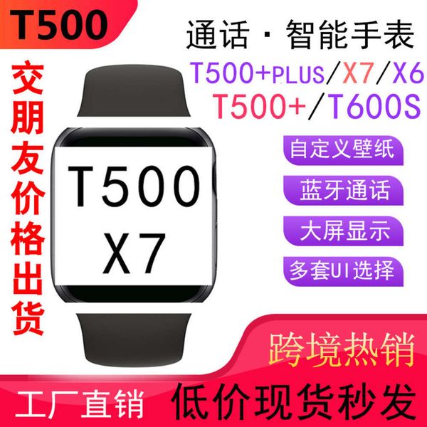 

new t500 + plus bluetooth call bracelet x6 x7 / t600s split screen unlock 6 game