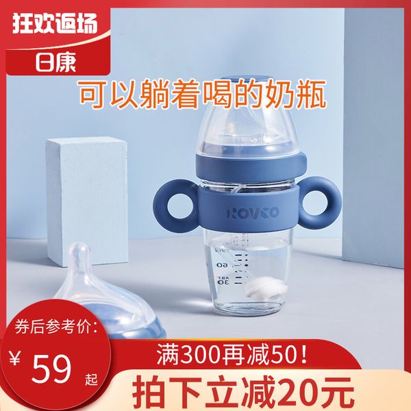 

rikang новорожденный широкий калибр анти метеоризм стекла большой ребенок питьевой воды силиконовая бутылка соломы