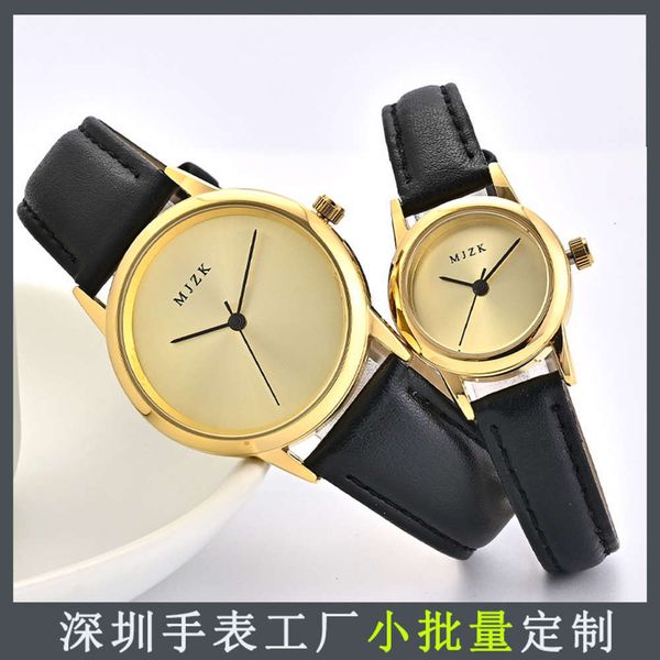 

couple a pair of smart quartz leisure