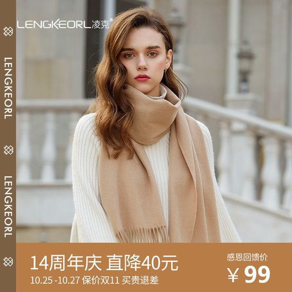 

lingke 2020 new pure wool scarf for women's korean version, solid color thickening warm autumn and winter camel neck, Blue;gray