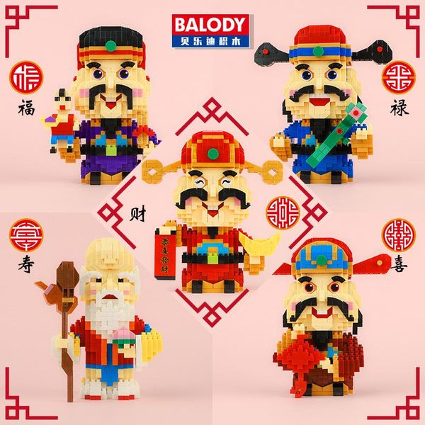 

balody new year fulu shouxicai miniature chinese gold brickheadz diamond building blocks assembled toys educational toys yxltzx rimmer