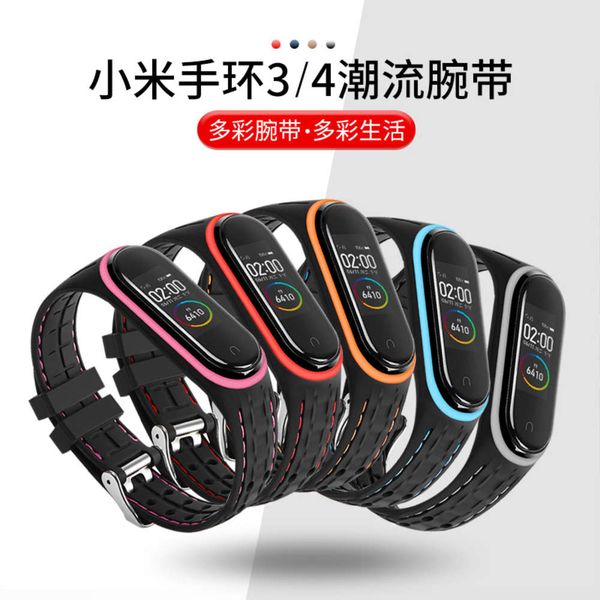 

suitable for strap replacement with millet 3 / 4 bracelet wristband car line personality fashion silicone simple accsori