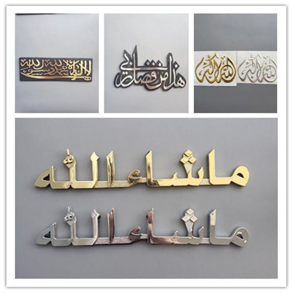 

muslim supplies automotive exterior accessories supplies wall stickers for security and peace in islam