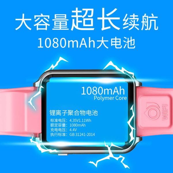 

w5 smart children's phone 4g all accs wifi dual camera android watch for bo