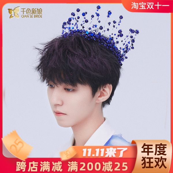 

headdress bride sen series xianmei hair ornament round crown jewelry super immortal wedding dress blue wang junkai same, Silver