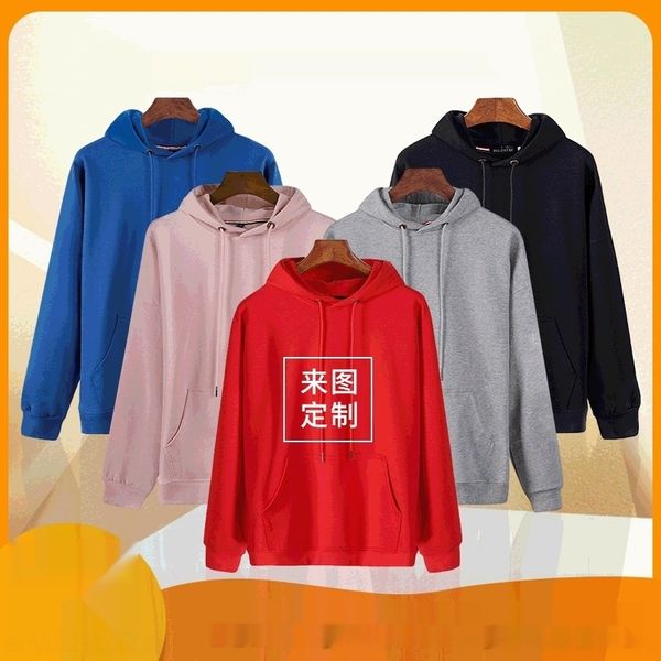 

lec8h 330g solid long hooded enterprise annual meeting long sleeve t-shirt 330g solid color hooded enterprise annual meeting t-shirt print c, Black