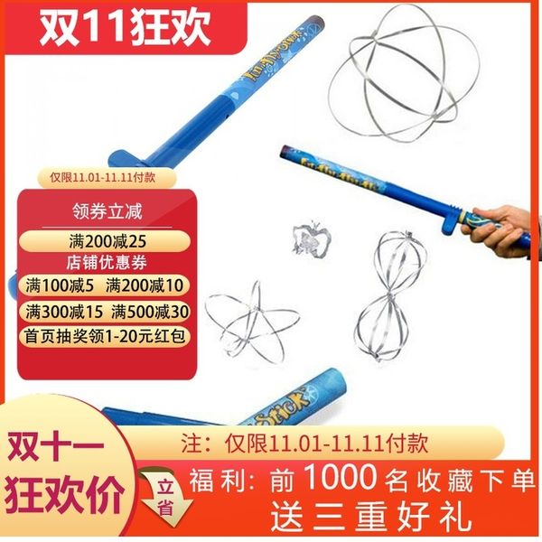 

vibrato children's performance static bar harry potter wand creative children toys floating magic tiktok gift