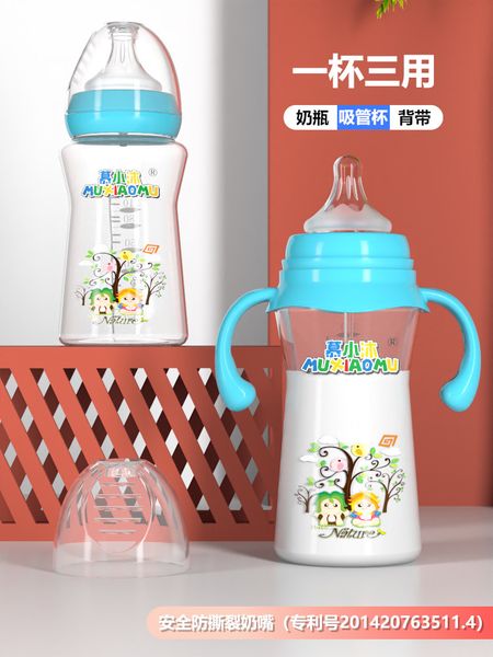 

aiqi'er wide caliber newborn straws bottle falling and choking, big baby's straw cup prevents flatulence