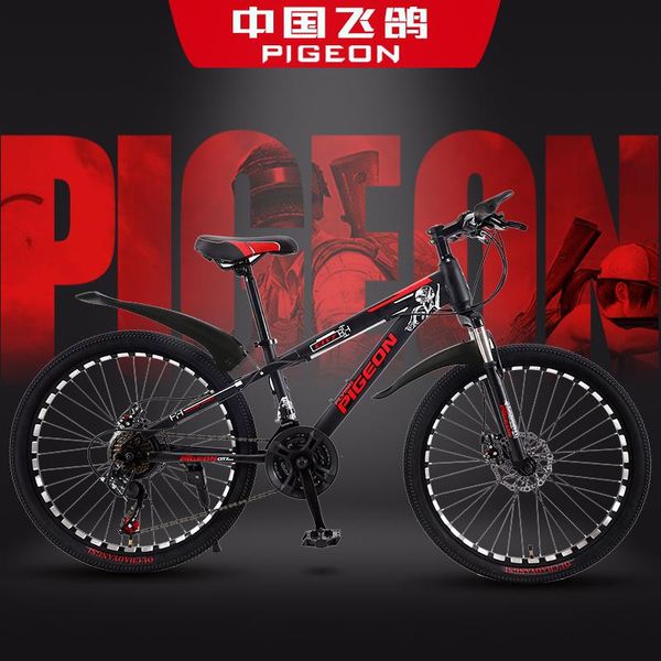 

20 inch mountain bike student male and female absorption disc brake off-road variable speed racing bicycle