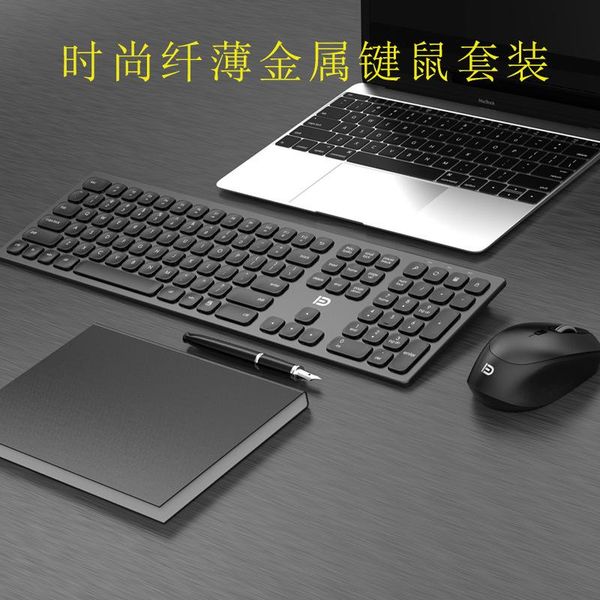 

keyboard mouse combos fuld ik8900 wireless and set for home & office use lapdesksmart tv 2.4g