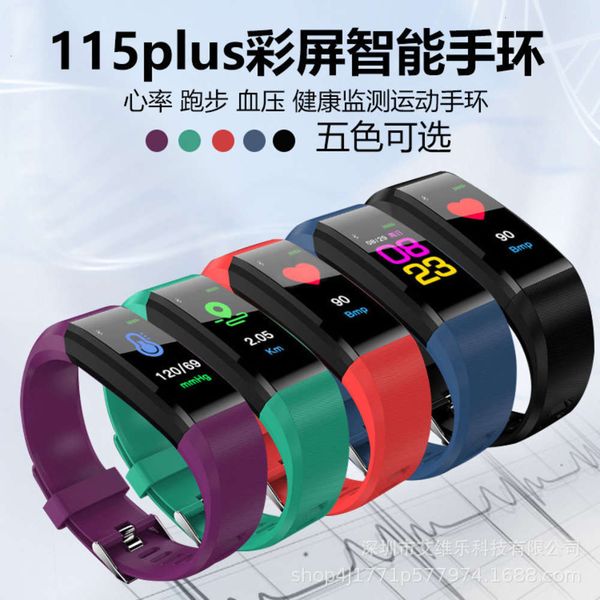 

115plus watch color screen smart heart rate blood prsure monitor step movement bracele