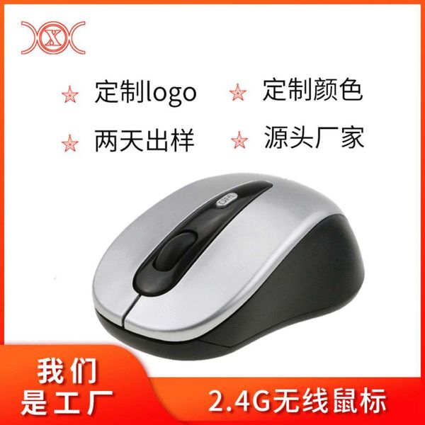 

33000 ultra thin 2.4g pelectric wirels mousecf1