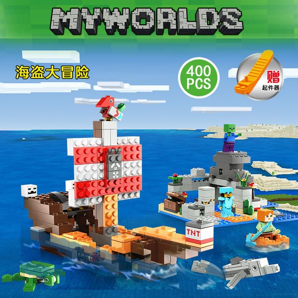 

new product blocks model building assembled children small granule building blocks for children birthday presents for boys and girls toy