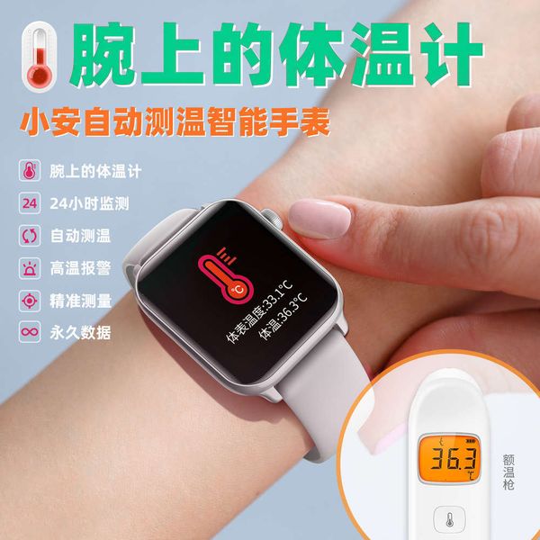

xiaoan kw37 pro smart watch bracelet abnormal temperature alarm waterproof health det