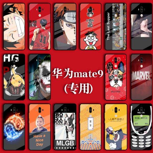 

huawei mate 9 mobile phone case mate 9 protective case mata9 all inclusive anti falling glass pirate king cartoon naruto tide shell male