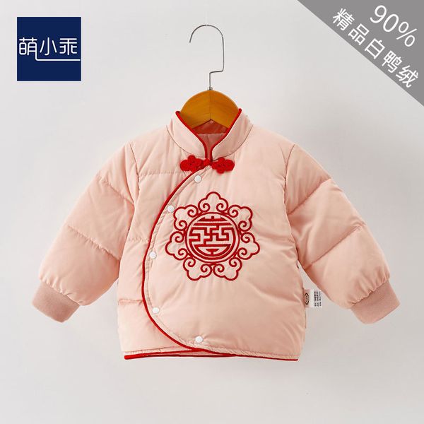 

baby jacket, children's liner, warm light in autumn and winter, girl's winter white duck down chinese coat, Blue;gray