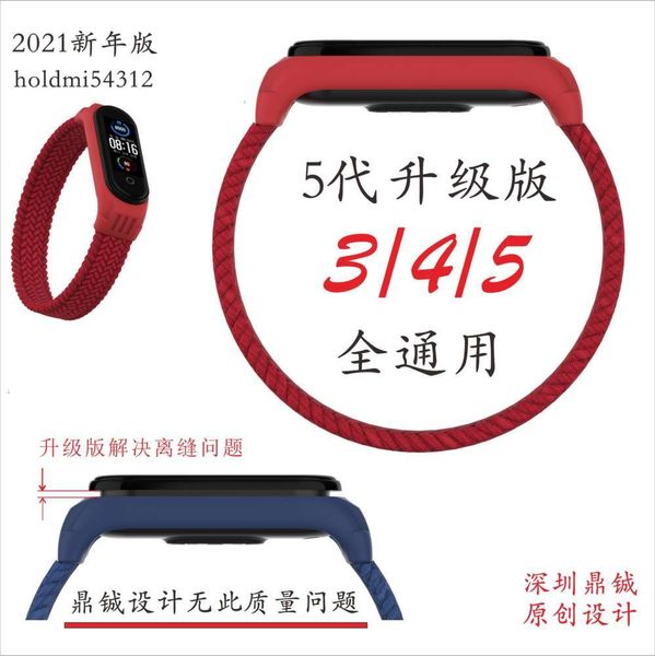 

it is suitable for smart bracelet 543 to replace the watch strap nfc huami one-piece braided single ring wri