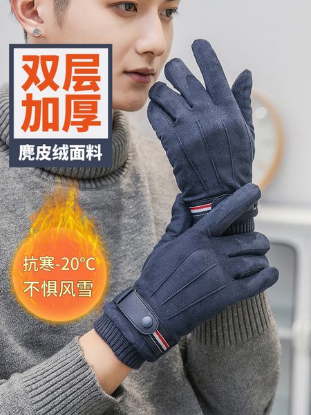 

men' gloves with warm warm, suede touch screen riding in autumn and winter, motorcycle cold proof, cycling windproof, Blue;gray