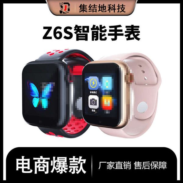 

phone z6s card call smart bracelet watch camera step heart rate bluetooth call mobile bracelet, Slivery;brown