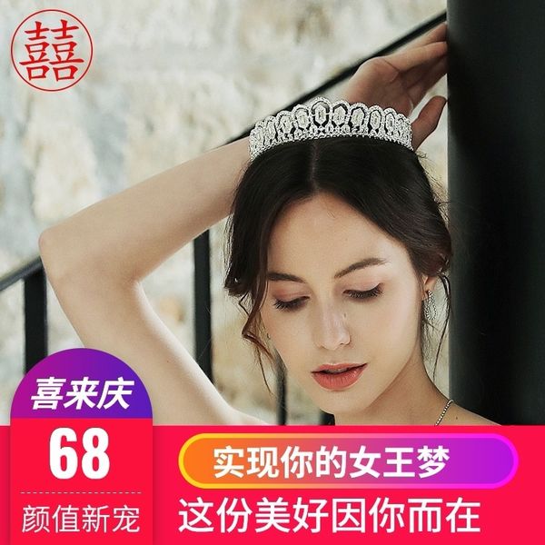 

bridal headdress dress crown korean super princess wang guansen department fairy party wedding hair accessories, Silver