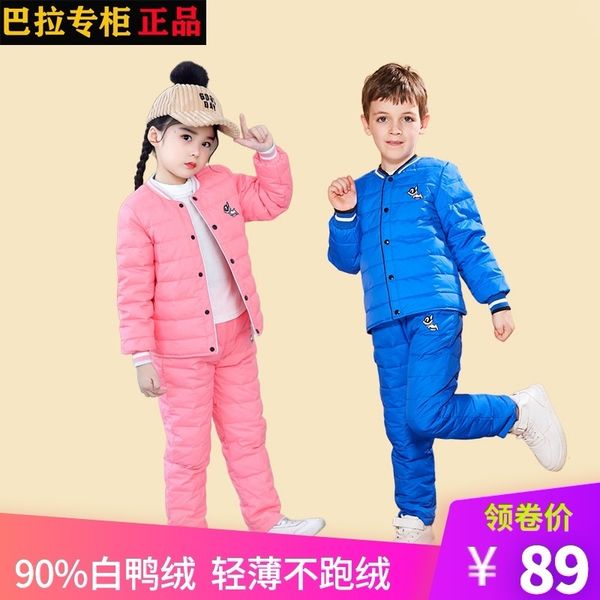 

куртка, мальчики, средняя школа и старшие дети, от сезона света вниз брюки, девушка детского хлопка проложенного, Blue;gray