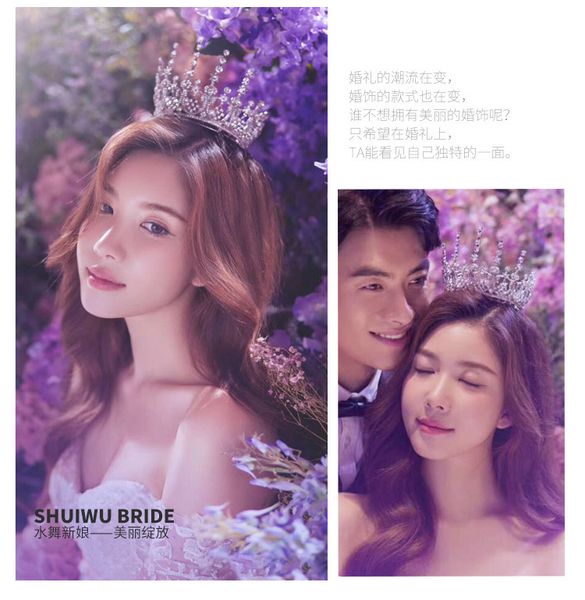 

style water dance a3294 bridal headdress korean ring crown golden wedding dress hair ornament, Silver