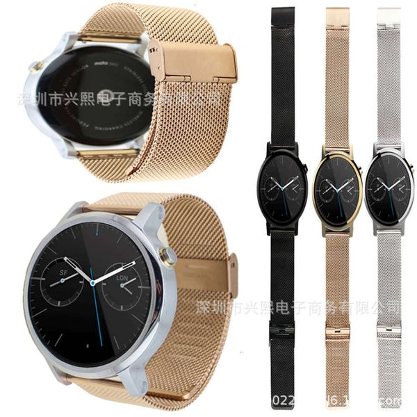 

miranis 360 moto men's second watch generation band metal braided mh steel belt stainls steel buckle fine mh strap, White;black