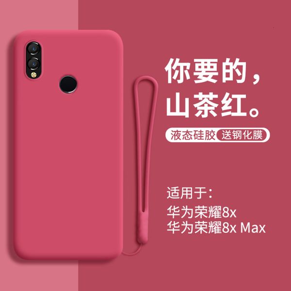 

huawei glory 8x mobile phone case liquid silicone 8xmax protective case