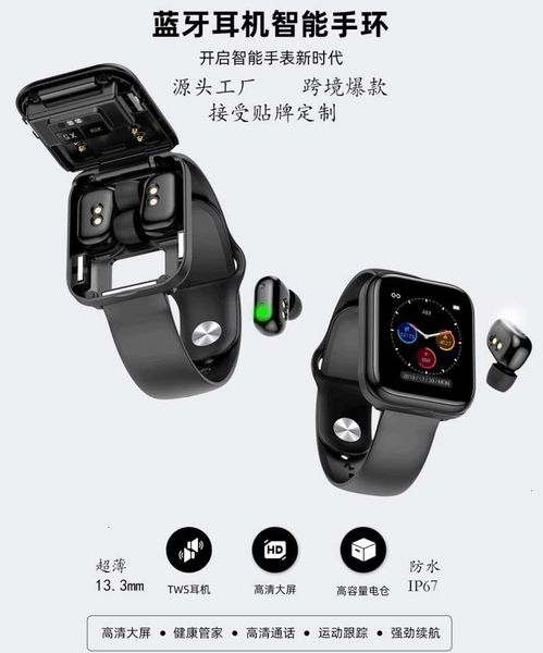 

factory 2021x5 private model separate bracelet bluetooth headset watch two in one waterproofbgt