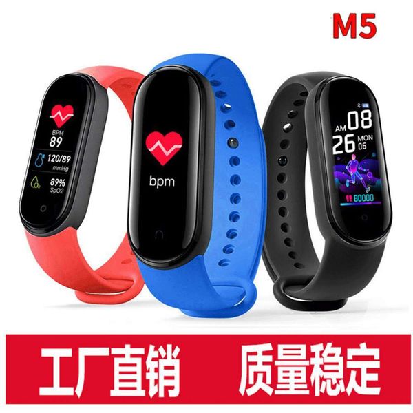 

m5 intelligent magnetic absorption color screen heart rate sphygmomanometer step multi function reminder exercise br