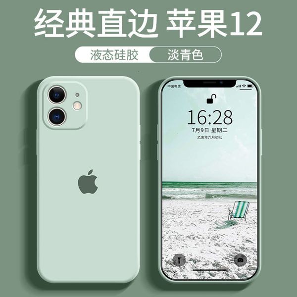 

312 mobile phone case vip 12 liquid silica gel straight edge case 12promax personality creative camera package protective case 12minicf1