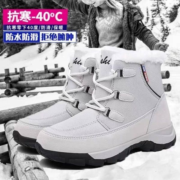 

40 winter plush snow boots thickened antiskid waterproof cotton outdoor northeast mountaineering high women's thermal boots, Black