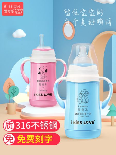 

thermos bottle stainless steel dual purpose newborn wide caliber baby straws learning drinking cup kettle