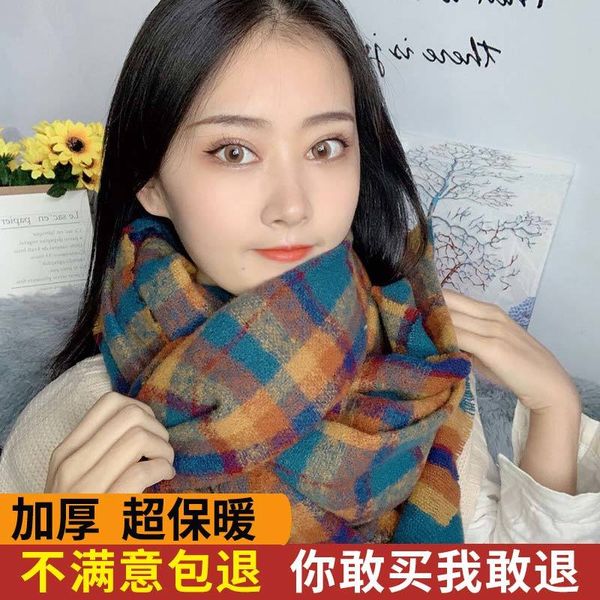 

super warm korean thickened plaid scarf for women's winter versatile knitted shawl and neck, Blue;gray