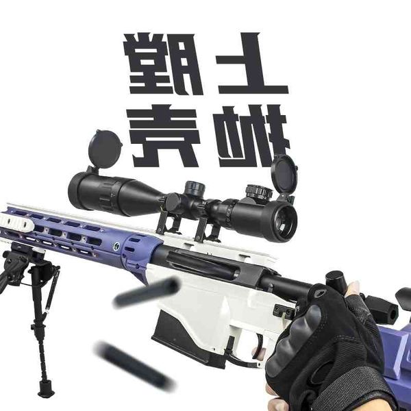 

0135jieying msr sniper nylon simulation awm shell throwing soft bullet ner dynamic pull bolt chicken eating model toy gun
